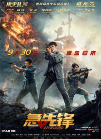 亚洲国产系列一区二区三区